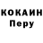 МЕТАДОН белоснежный Gena Kot