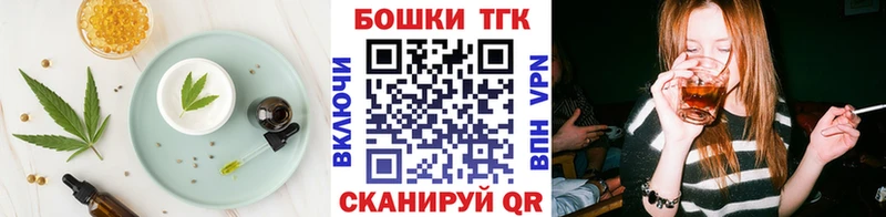 Еда ТГК марихуана Макаров