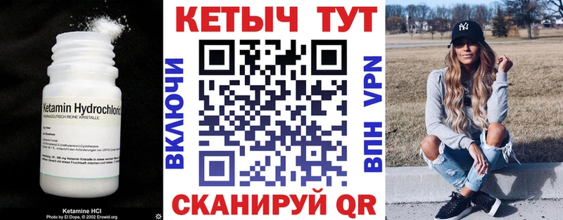 КЕТАМИН VHQ  Макаров 