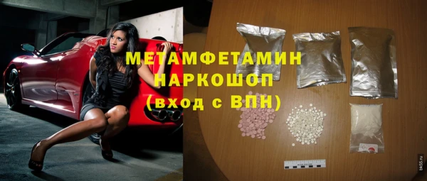 марки nbome Арсеньев