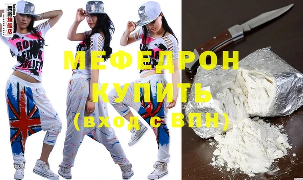 мефедрон Балабаново