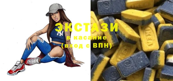mdpv Аркадак