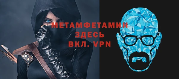 mdpv Аркадак