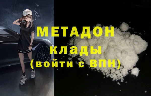 mdpv Аркадак