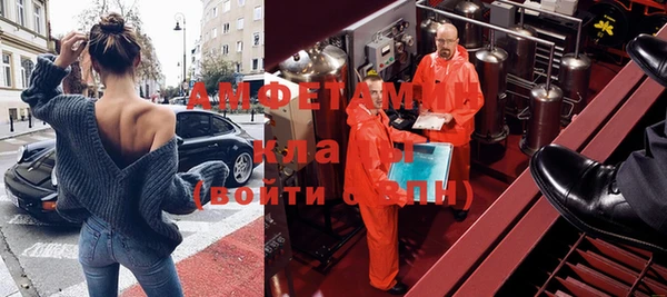 альфа пвп VHQ Липки