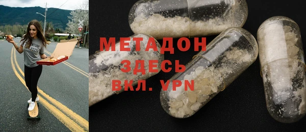 марки nbome Арсеньев