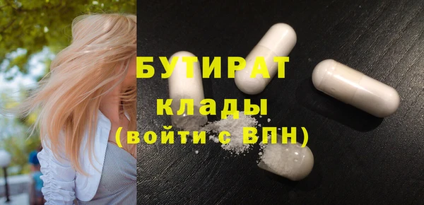 экстази Балахна