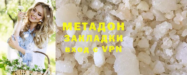 марки nbome Арсеньев
