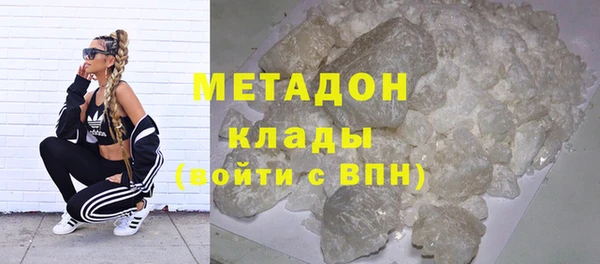 марки nbome Арсеньев