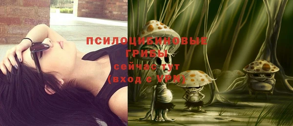 марки nbome Арсеньев