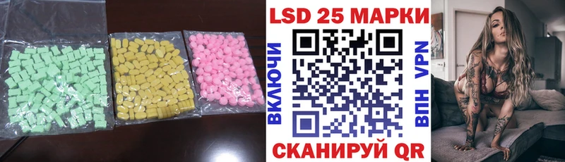 LSD-25 экстази ecstasy  OMG ТОР  Макаров 