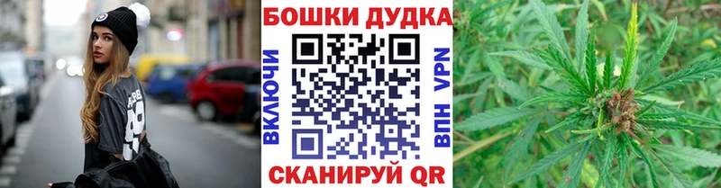Канабис марихуана  гидра онион  Макаров 